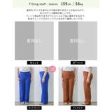[低身長/高身長/大きいサイズ有]カットツイルセンタープレスカラースラックス | Re:EDIT | 詳細画像40 