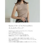 [新色追加][涼感]レーヨンブレンドボートネックタンクトップ | Re:EDIT | 詳細画像10 