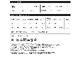 シアーテーラードジャケット | Re:EDIT | 詳細画像20