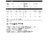 [ブラ紐隠し][涼感]レーヨンブレンドスクエアネックリブニットタンクトップ | Re:EDIT | 詳細画像20 