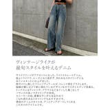 サイドフリンジワイドストレートデニム | Re:EDIT | 詳細画像5