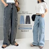 コットンデニムサイドポケットカーゴパンツ | Re:EDIT | 詳細画像1
