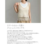 [2024 SUMMER PRE ORDER]メッシュニットフリンジトップス | Re:EDIT | 詳細画像9 