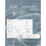 [着た瞬間ひんやり][接触冷感]2WAYシアーパフオフショルトップス | Re:EDIT | 詳細画像2 