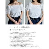[着た瞬間ひんやり][接触冷感]2WAYシアーパフオフショルトップス | Re:EDIT | 詳細画像5 