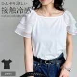 [着た瞬間ひんやり][接触冷感]2WAYシアーパフオフショルトップス | Re:EDIT | 詳細画像1 