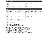 [着た瞬間ひんやり][接触冷感]2WAYシアーパフオフショルトップス | Re:EDIT | 詳細画像19 
