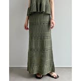 カーキ(018) | かぎ針編みニットナロースカート | Re:EDIT