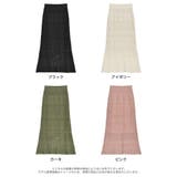 かぎ針編みニットナロースカート | Re:EDIT | 詳細画像18