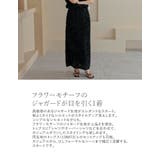 [低身長サイズ有]フラワージャガードスカート | Re:EDIT | 詳細画像5 