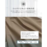 [UVカット][接触冷感][速乾][水陸両用][DAILY SWIM]ラッシュガ… | Re:EDIT | 詳細画像6 