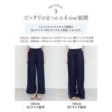 サイドラインルーズワイドパンツ | Re:EDIT | 詳細画像7