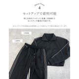サイドラインルーズワイドパンツ | Re:EDIT | 詳細画像8