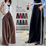 サイドラインルーズワイドパンツ | Re:EDIT | 詳細画像1