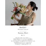 [2024 SUMMER COLLECTION]レースネックリボンキャミソール | Re:EDIT | 詳細画像2 
