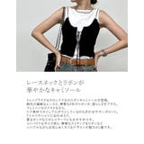 [2024 SUMMER COLLECTION]レースネックリボンキャミソール | Re:EDIT | 詳細画像10 