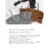 [Maki×Re:EDIT][Makiコラボ]チュールギャザービスチェ | Re:EDIT | 詳細画像7 