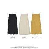 フリンジジャージタイトスカート | Re:EDIT | 詳細画像18