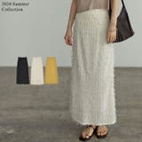 フリンジジャージタイトスカート | Re:EDIT | 詳細画像1