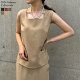 [2024 SUMMER | Re:EDIT | 詳細画像1