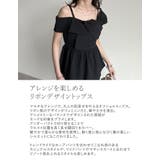 マルチウェイリボンデザインオフショルフレアトップス | Re:EDIT | 詳細画像5