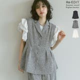 [オケージョン セレモニー]サマーツイードペプラムベスト | Re:EDIT | 詳細画像1 