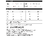 [低身長サイズ有]デシンナロースカート | Re:EDIT | 詳細画像20 
