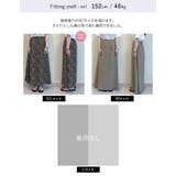 [低身長サイズ有]デシンナロースカート | Re:EDIT | 詳細画像27 