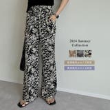 選べる柄ワイドイージーパンツ | Re:EDIT | 詳細画像1