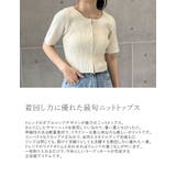 ダブルジップ半袖ニットトップス | Re:EDIT | 詳細画像7