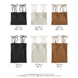 [接触冷感]選べる丈カップ付きリブ肩リボンキャミソール | Re:EDIT | 詳細画像18 