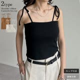 [接触冷感]選べる丈カップ付きリブ肩リボンキャミソール | Re:EDIT | 詳細画像1 