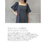 [低身長サイズ有]ツイルバルーンスリーブオフショルオールインワン | Re:EDIT | 詳細画像5 