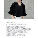 カットジョーゼットギャザースリーブトップス | Re:EDIT | 詳細画像3