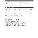 [接触冷感]リブカットソーカップ付きレイヤードキャミソール | Re:EDIT | 詳細画像20 