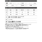 [接触冷感]リブカットソーカップ付きレイヤードキャミソール | Re:EDIT | 詳細画像20 