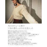 バルキーループ編地切り替えVネックニットトップス | Re:EDIT | 詳細画像6