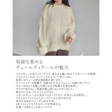 アルパカタッチチュールフリルプルオーバー | Re:EDIT | 詳細画像6 