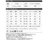 [低身長 高身長サイズ有][セレモニー オケージョン]カットツイルハイウエストジ… | Re:EDIT | 詳細画像20 