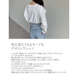 [UVカット][接触冷感]ラッフルショルダーロングスリーブＴシャツ | Re:EDIT | 詳細画像5 