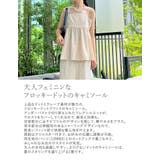 フロッキードットカットクレープキャミソール | Re:EDIT | 詳細画像5