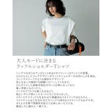 天竺ラッフルショルダーTシャツ | Re:EDIT | 詳細画像6