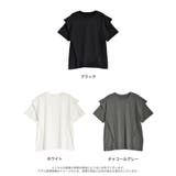 天竺ラッフルショルダーTシャツ | Re:EDIT | 詳細画像18
