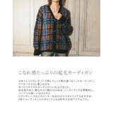 選べるレオパードorチェック柄起毛ニットカーディガン | Re:EDIT | 詳細画像5