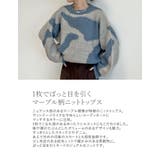 オーバーサイズ起毛マーブルニットトップス | Re:EDIT | 詳細画像10