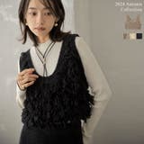 ループフリンジニットベスト | Re:EDIT | 詳細画像1 