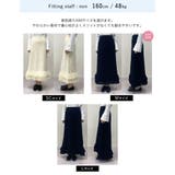[低身長サイズ有]ブークレニットループフリンジナロースカート | Re:EDIT | 詳細画像26 