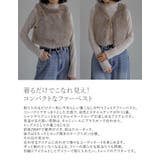 前後2WAYフェイクファーベスト | Re:EDIT | 詳細画像6