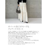 [低身長サイズ有]オパールフリンジティアードスカート | Re:EDIT | 詳細画像5 