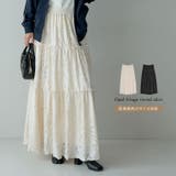 [低身長サイズ有]オパールフリンジティアードスカート | Re:EDIT | 詳細画像1 